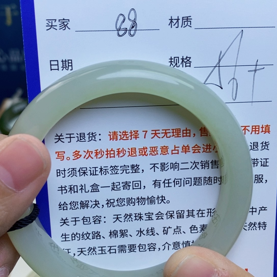 未镶嵌手镯和田玉ty