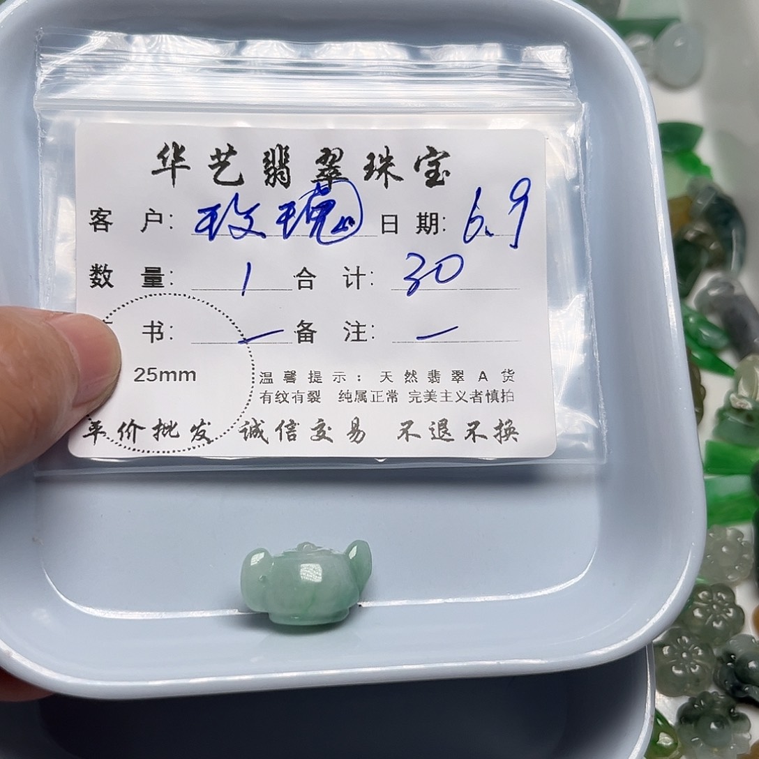 翡翠未镶嵌颈饰玫*?