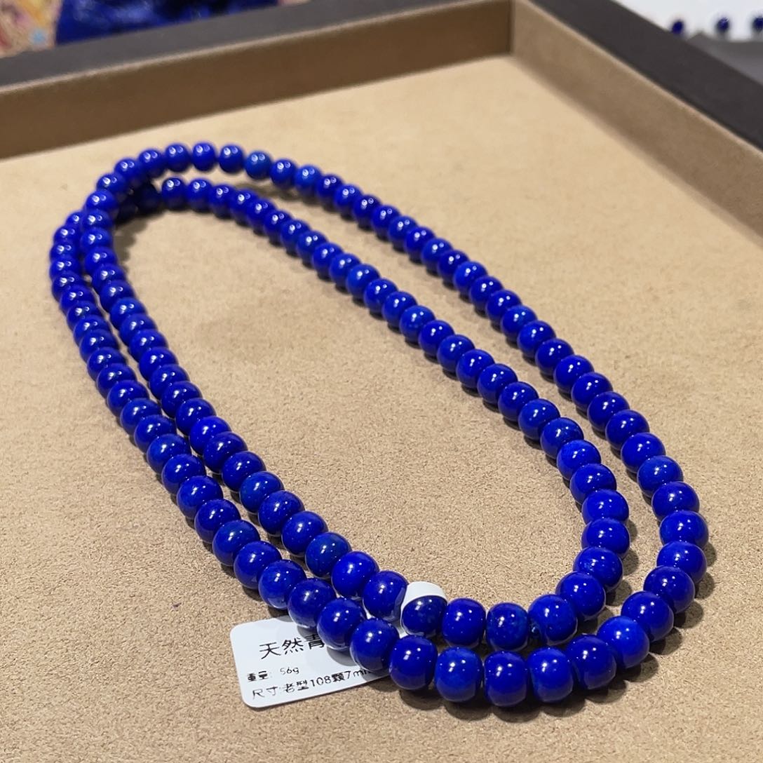 杉***n青金石未镶嵌极品帝王青老型108颗7mm