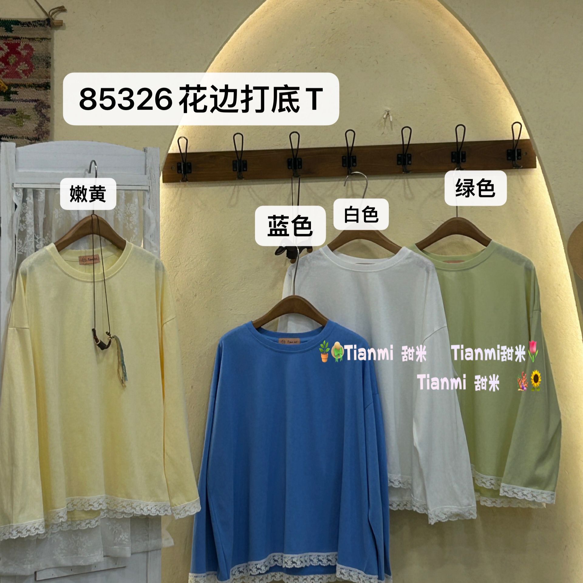 33推荐 TM#85326 日系花边打底T恤 02-15
