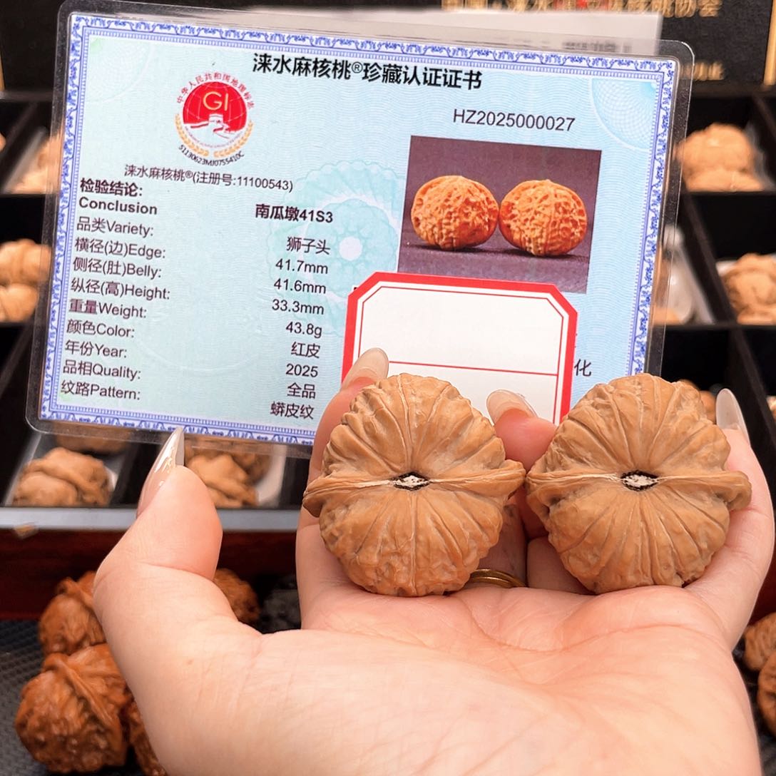 把件文玩核桃41南瓜全品一字凹底正圆近正肩41S3