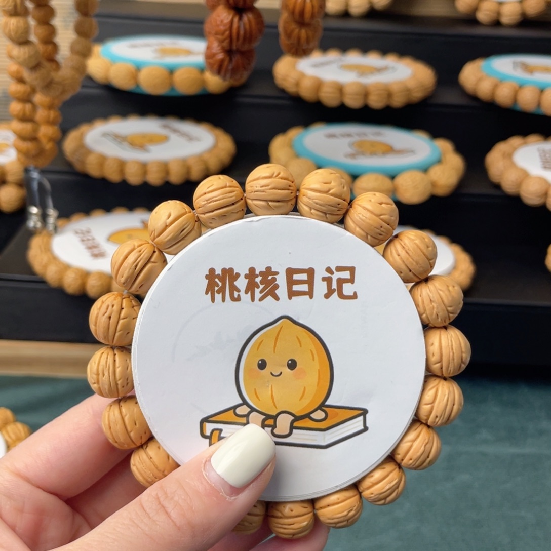 驴皮（革）黄桃一道筋