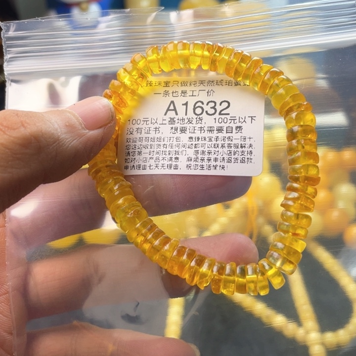 琥珀珠宝奇石未镶嵌