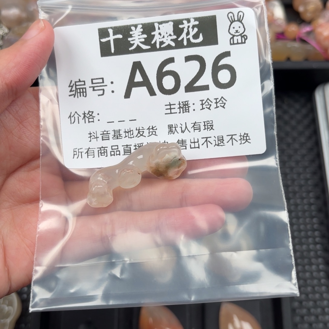 玛瑙/玉髓颈饰未镶嵌椰****i