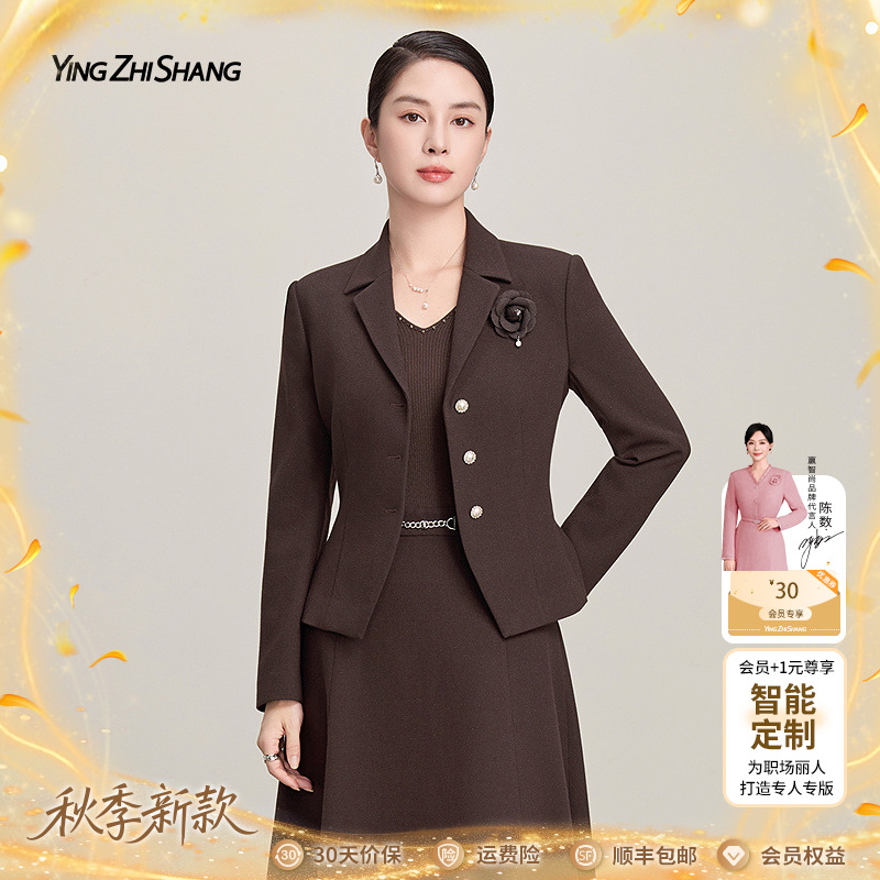 【绵羊毛】赢智尚2025新款可可棕色高档修身短款外套女名媛ZB00796