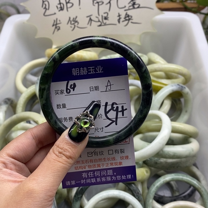 蛇纹石玉手镯未镶嵌