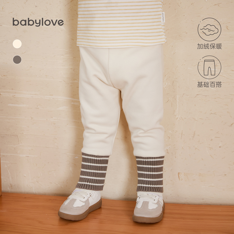 babylove*junejunior儿童裤子春秋宝宝加绒打底裤男女宝宝保暖
