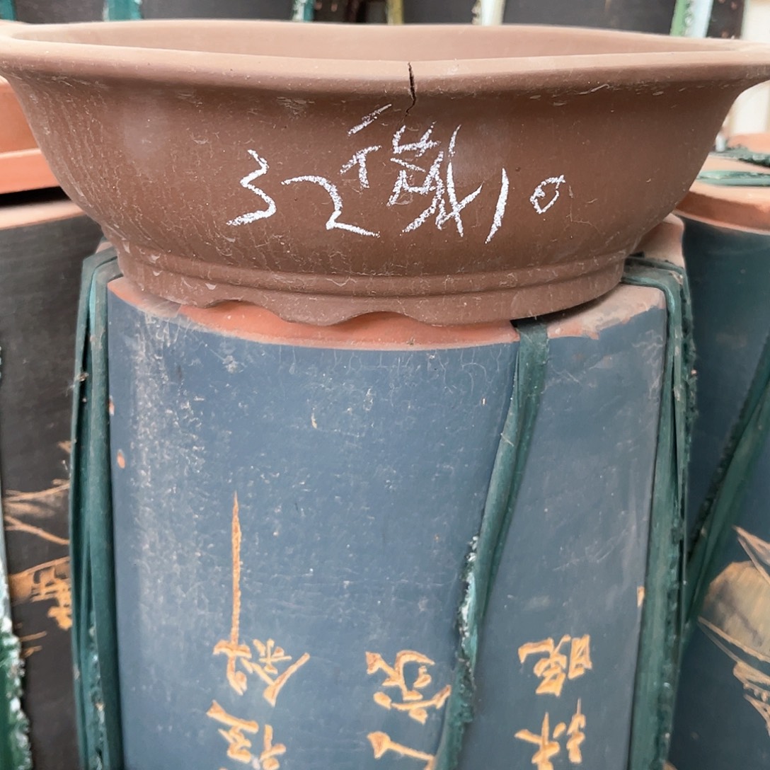 紫砂花盆大碗盆一个微