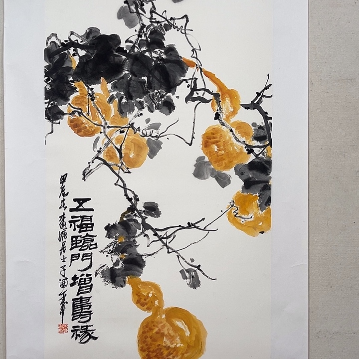 国画官方平台 保真保质