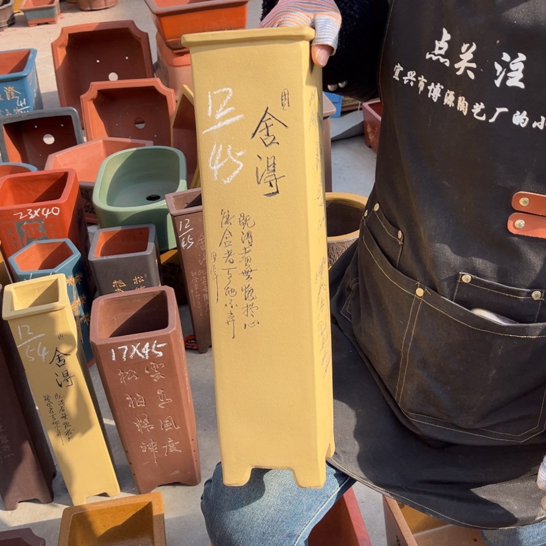 紫砂花盆盆景艺术