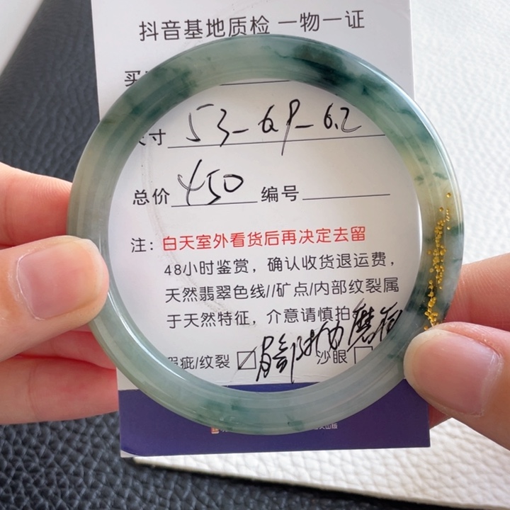 翡翠手镯未镶嵌翡翠手镯