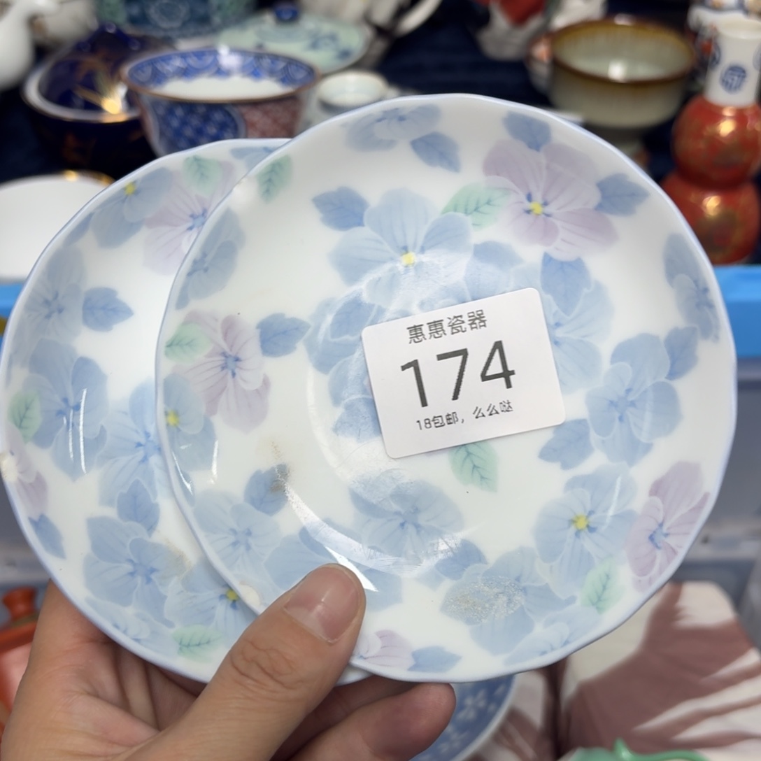 墨***）瓷片啊啊啊啊啊啊啊啊啊