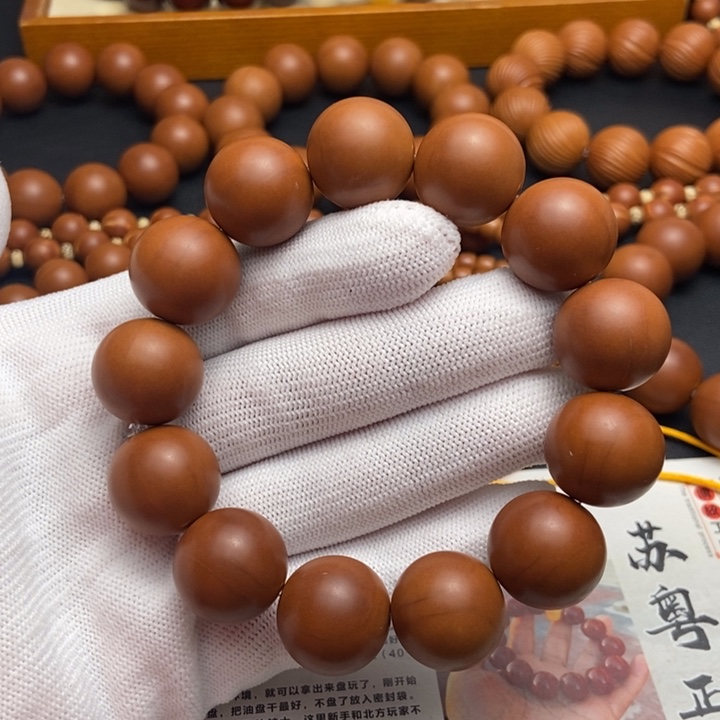 橄榄核手串/手链执*1.75毕业同轴