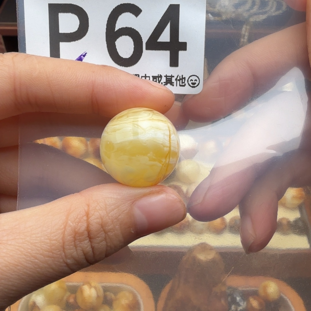 用***4琥珀未镶嵌裸石琥珀蜜蜡