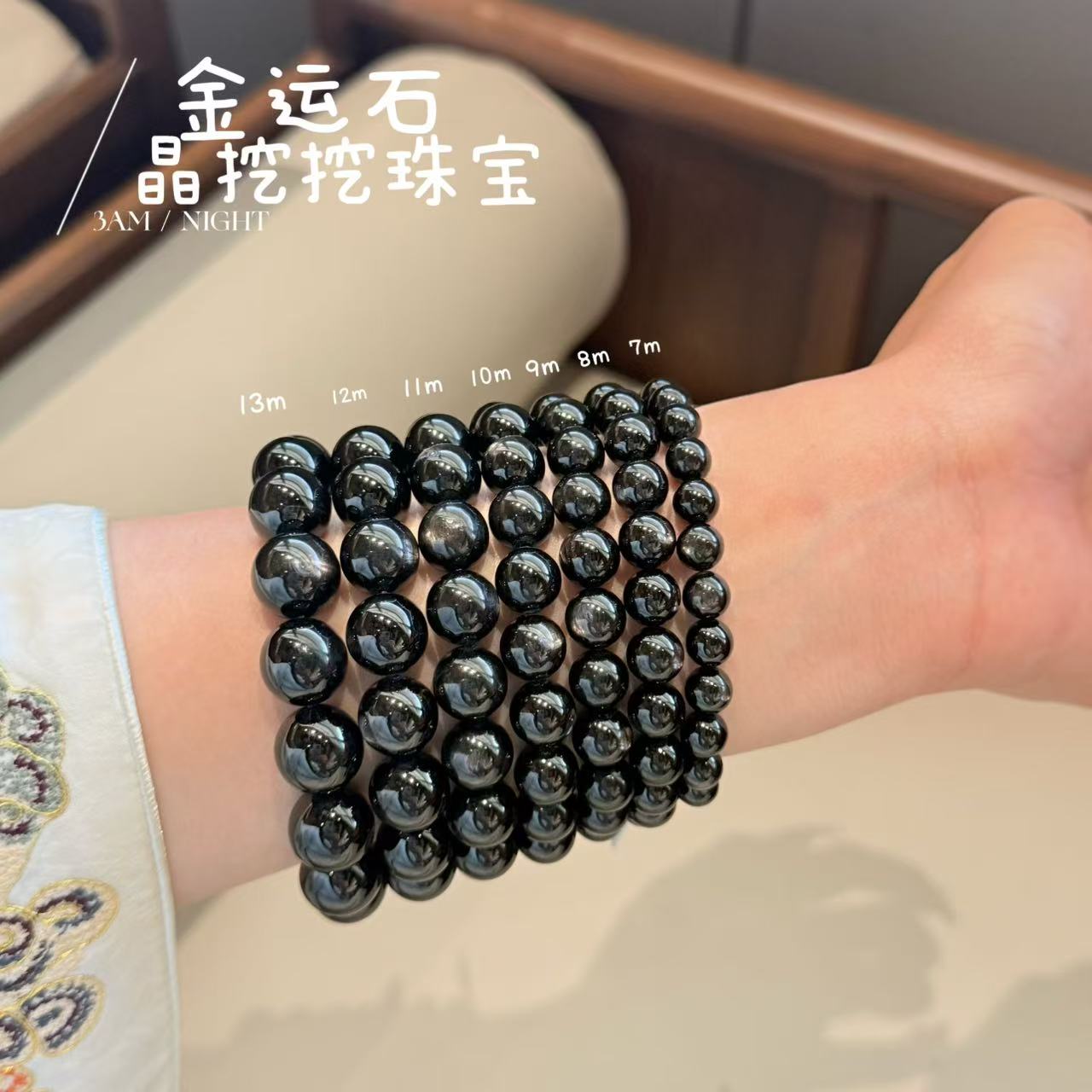 晶挖挖天然金运石手串百搭时尚饰品（3302）多样性发其一