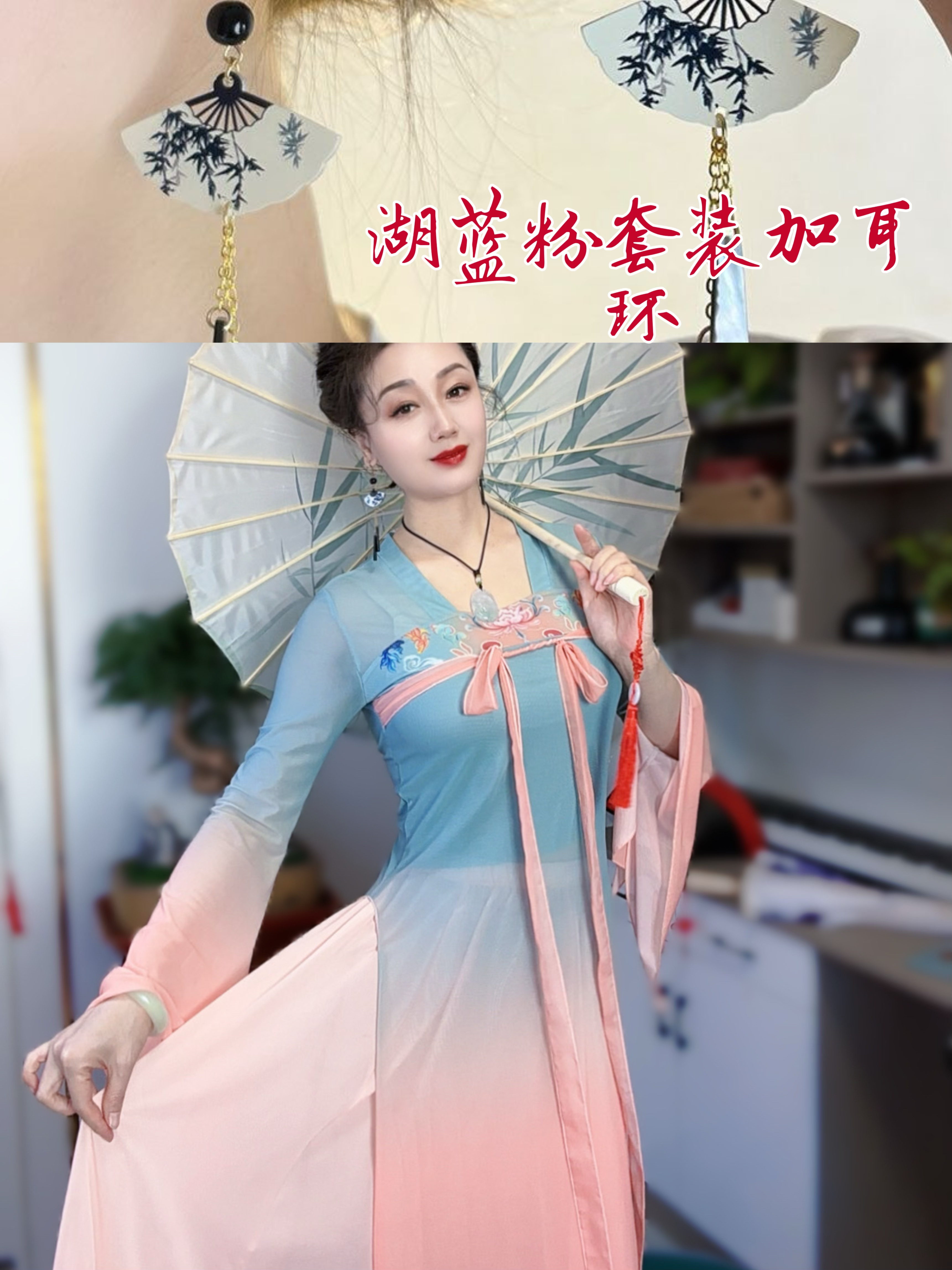 湖蓝粉套装加耳坠国风齐胸飘逸纱衣汉服套装此链接带耳坠