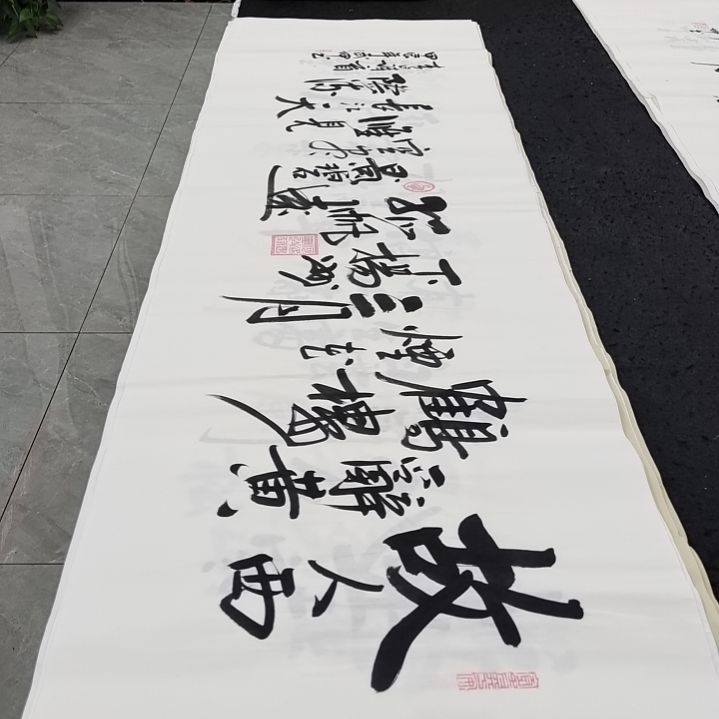 翰墨白武坤老师作品一副