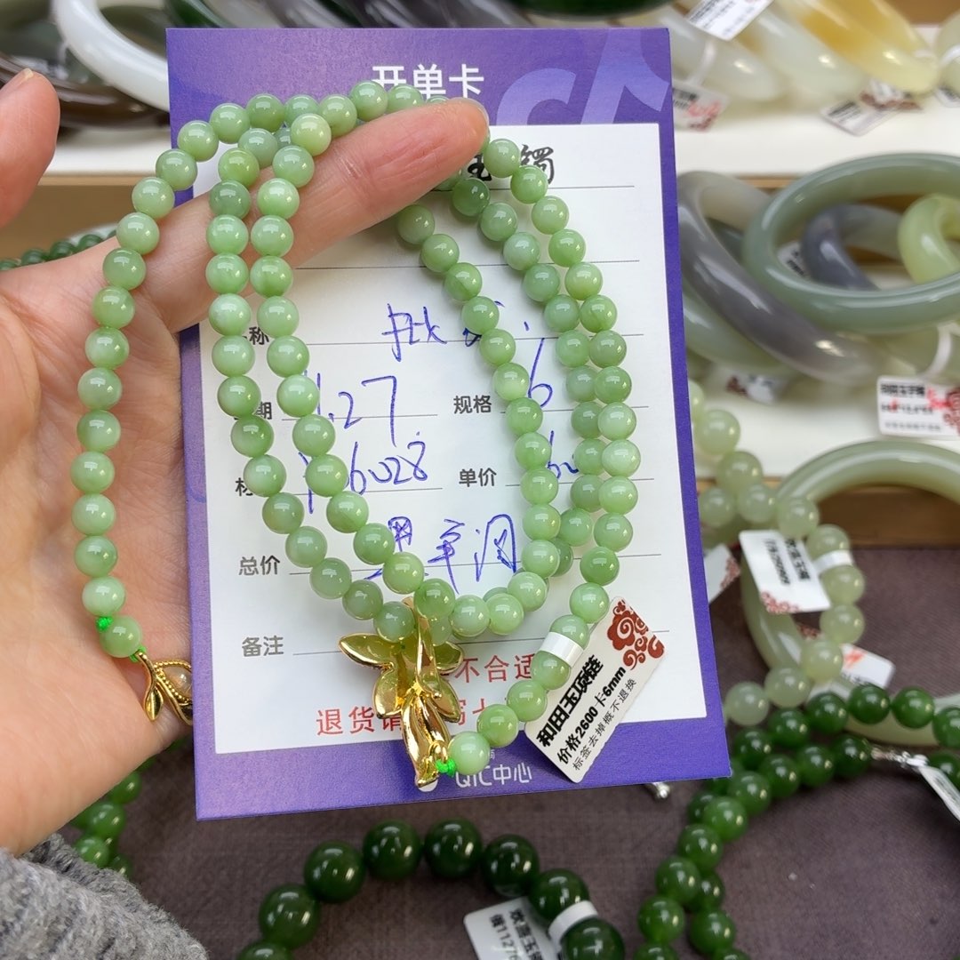 批***胶和田玉未镶嵌手镯