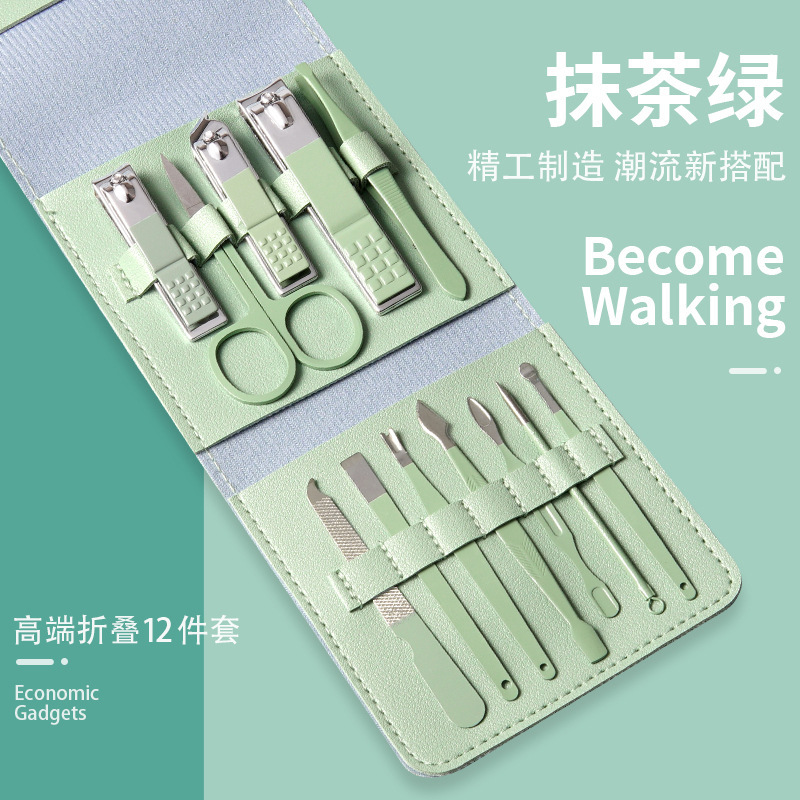 12件套指甲刀套装收纳包折叠包全套美甲家用不锈钢指甲刀套装