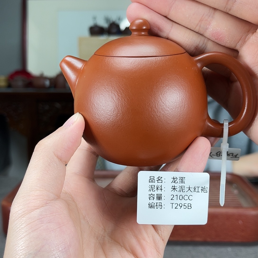 紫砂茶壶方圆紫砂