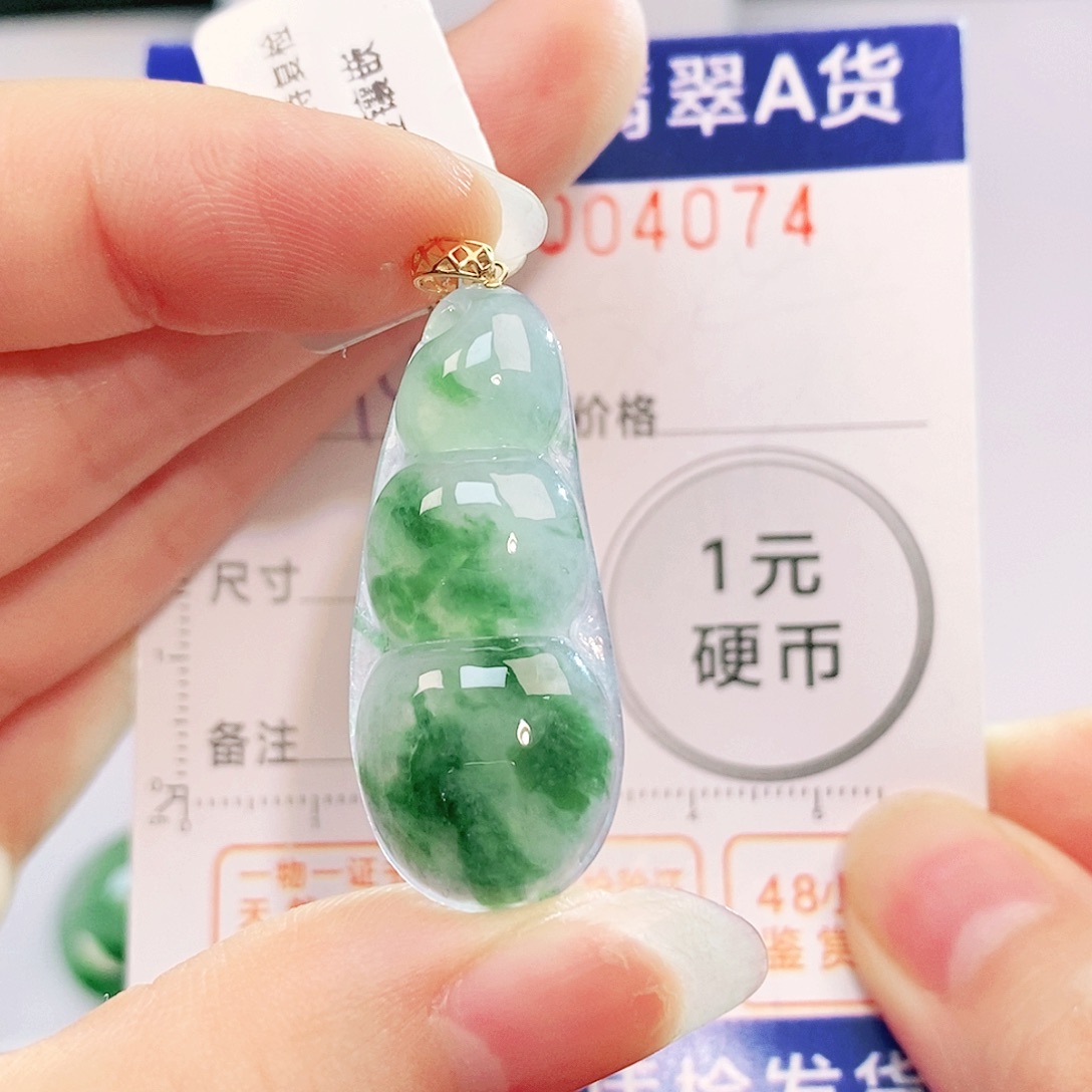 翡翠18K金镶嵌吊坠(不含链)