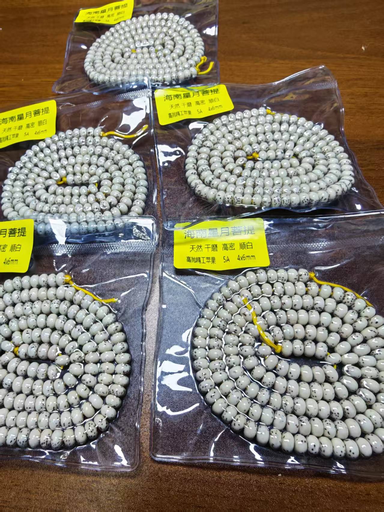 海南星月菩提大留白，高抛精工苹果珠4*6MM，168颗珠子可当脖挂。