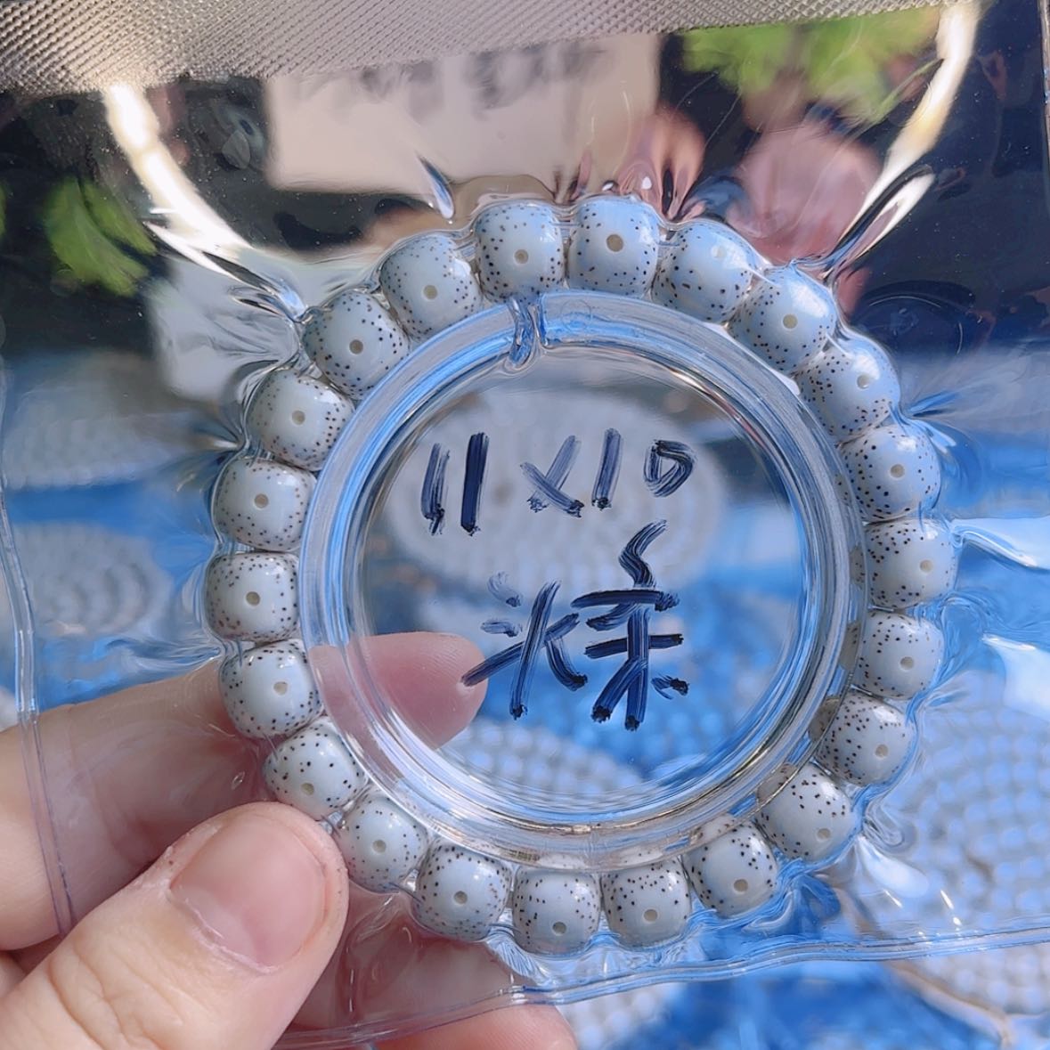 【闪购商品】吊坠星月菩提S****丑