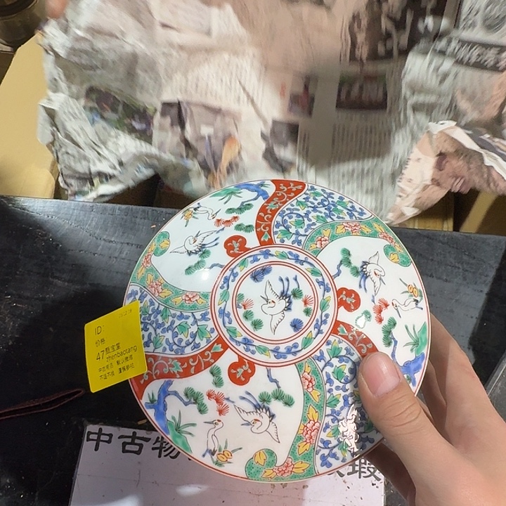s***n木手工艺品杂项的