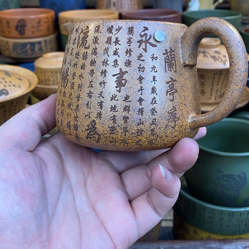 【闪购商品】紫砂公道杯宜兴全手工紫砂杯