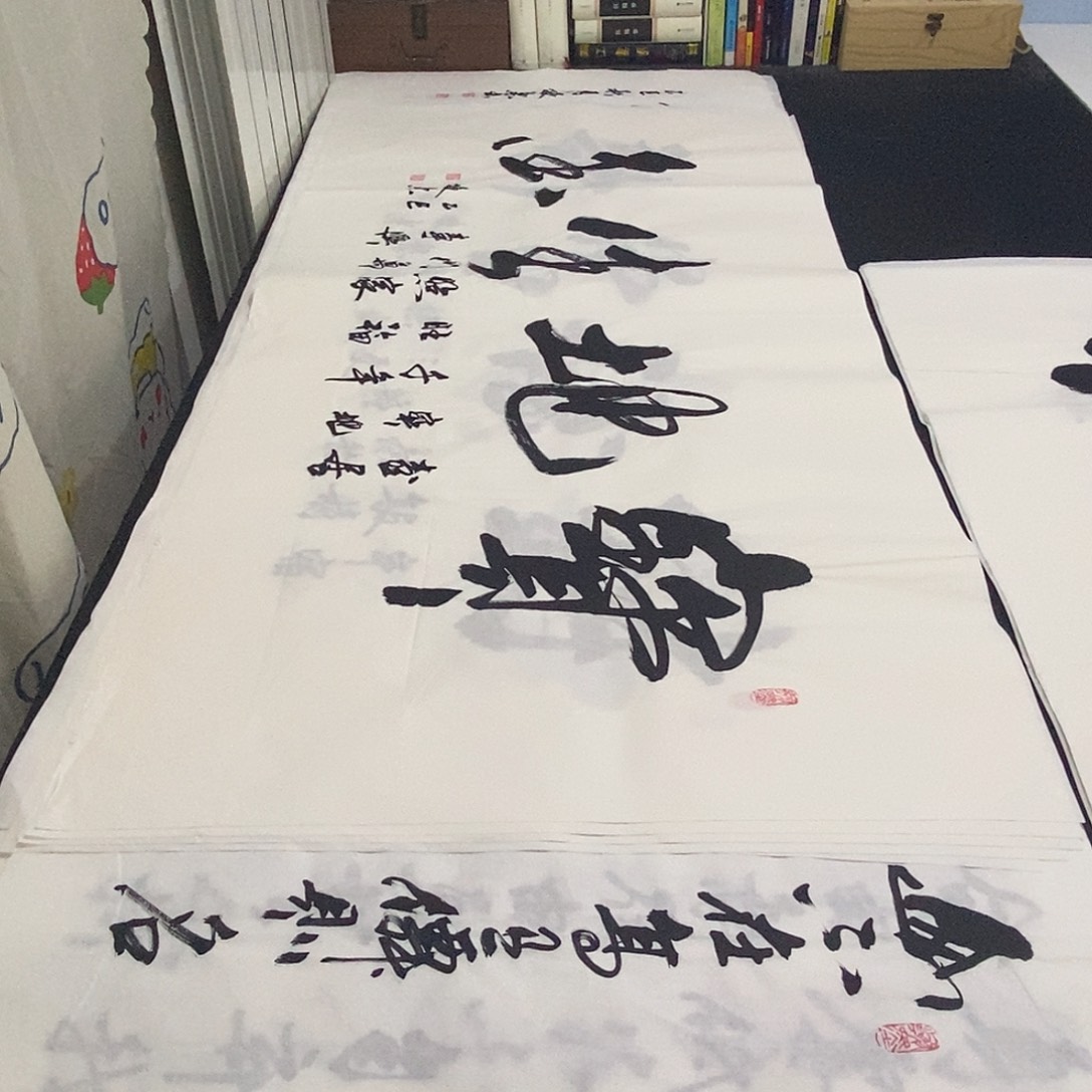 书法老师精品书法