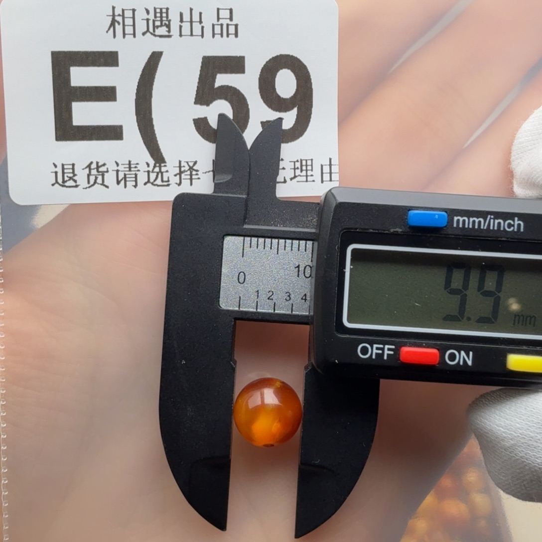 蜜蜡未镶嵌裸石蜜蜡