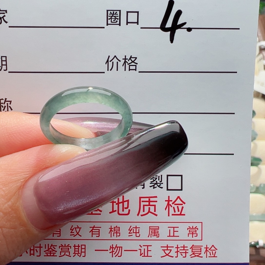 未镶嵌戒指翡翠缅甸翡翠