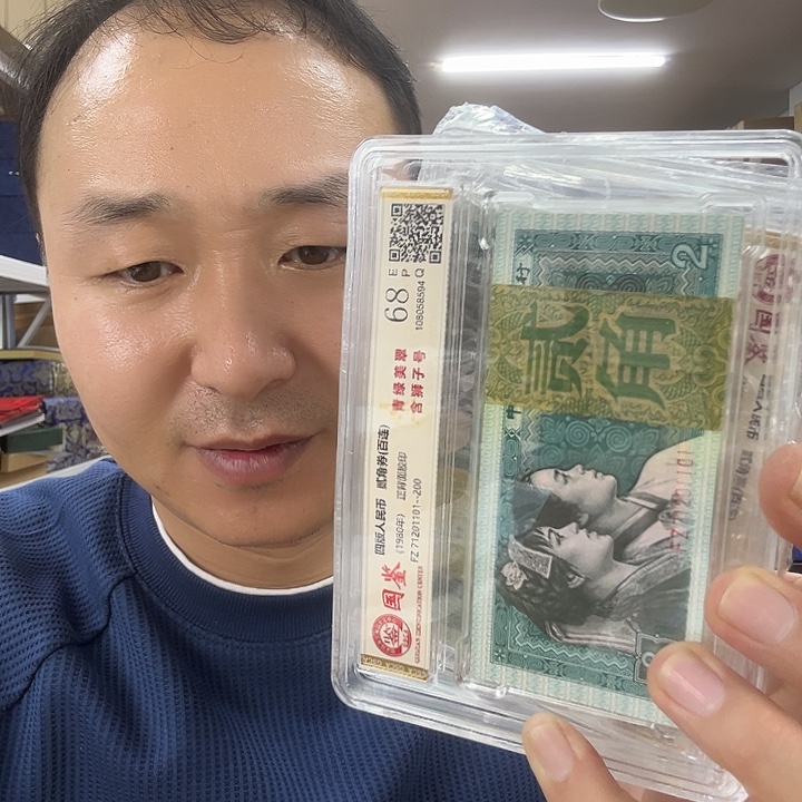 8002评级翡翠刀货出货了