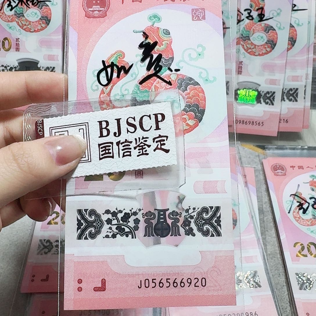 塑料056566920。。。。。。如意号