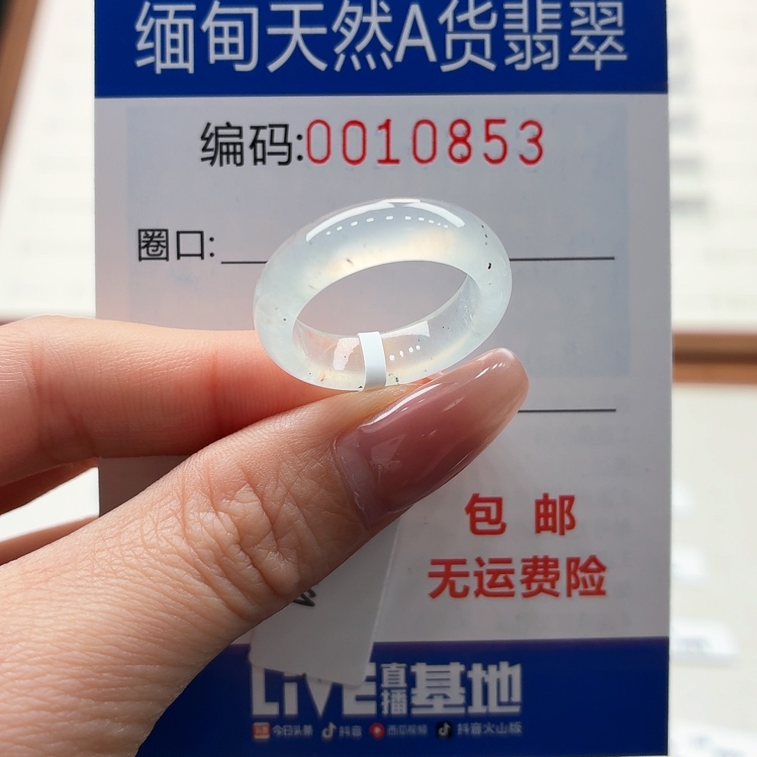 未镶嵌戒指翡翠猪***?天然缅甸A货翡翠圈口14