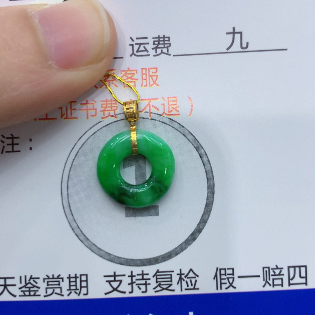 翡翠颈饰18K金镶嵌8888888888