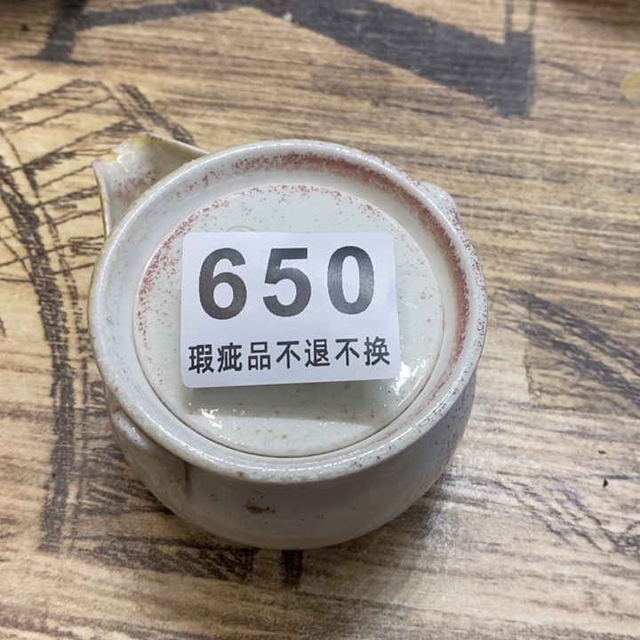 杯?****?柴烧饼真的绝顶的