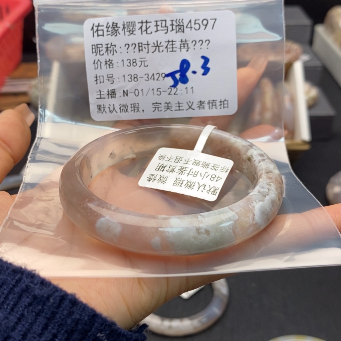 玛瑙/玉髓手镯合金?****✨