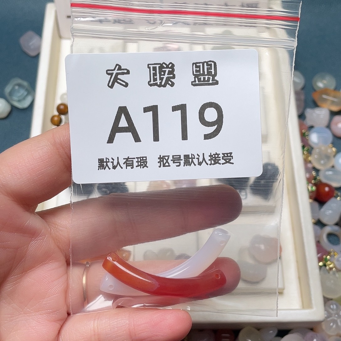 夏***色玛瑙/玉髓未镶嵌颈饰