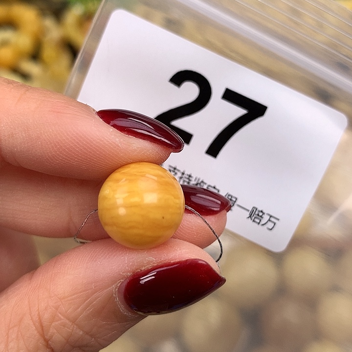 蜜蜡未镶嵌珠宝奇石13.5