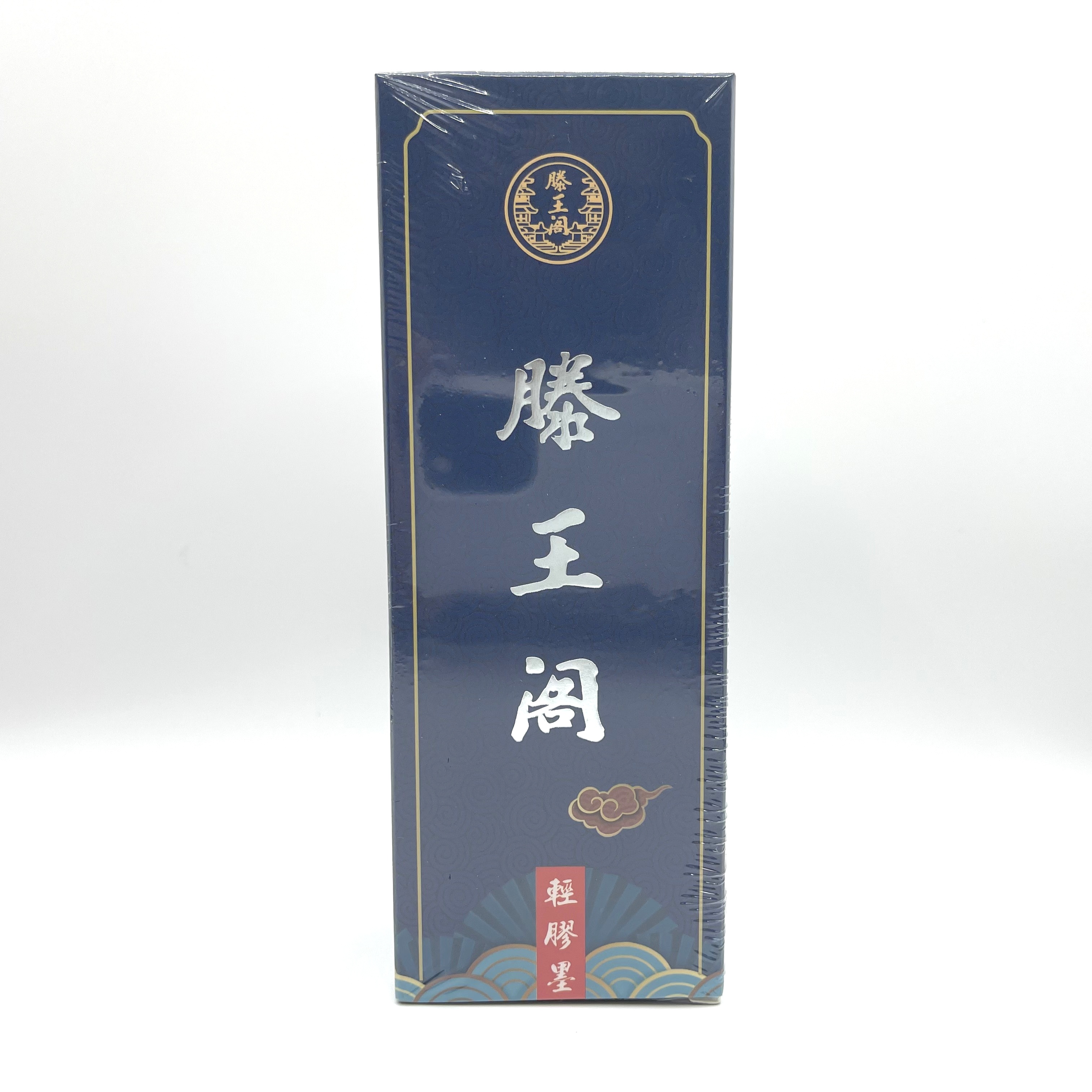 【墨水】微香轻胶墨250g初学练习创作书法国画渲染皆宜