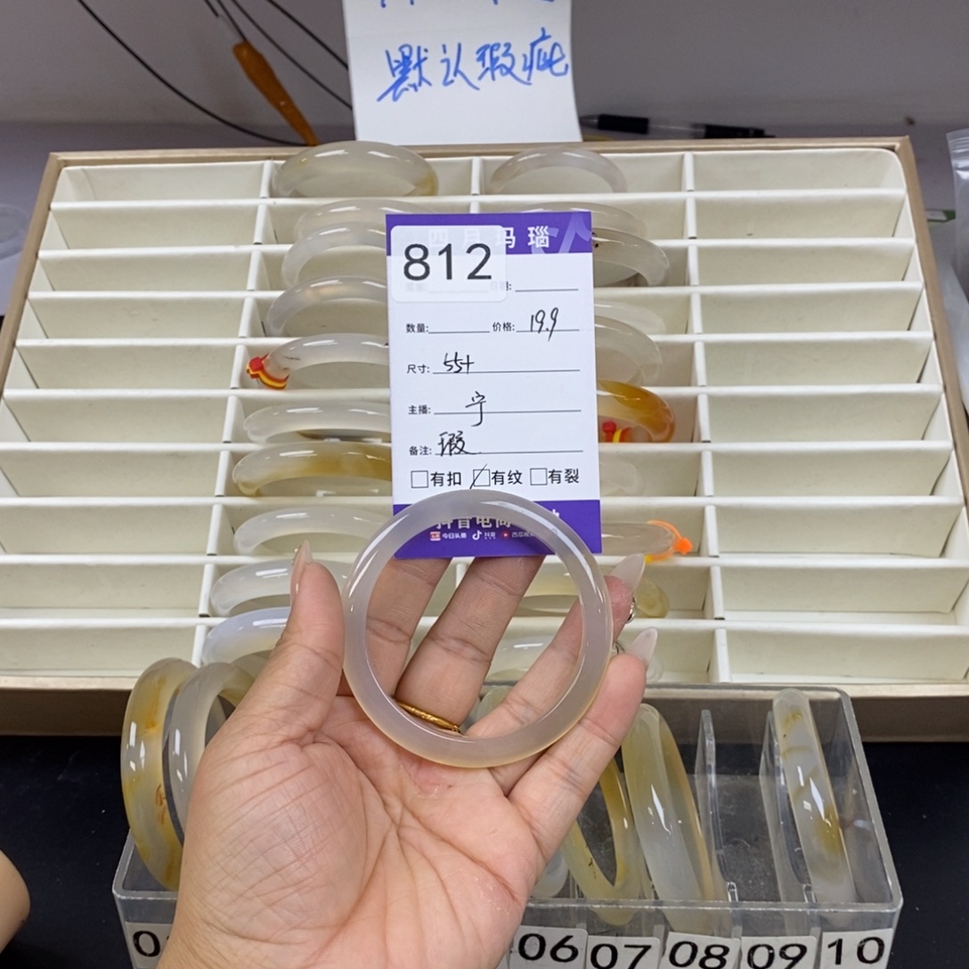 _***e玛瑙/玉髓未镶嵌手镯
