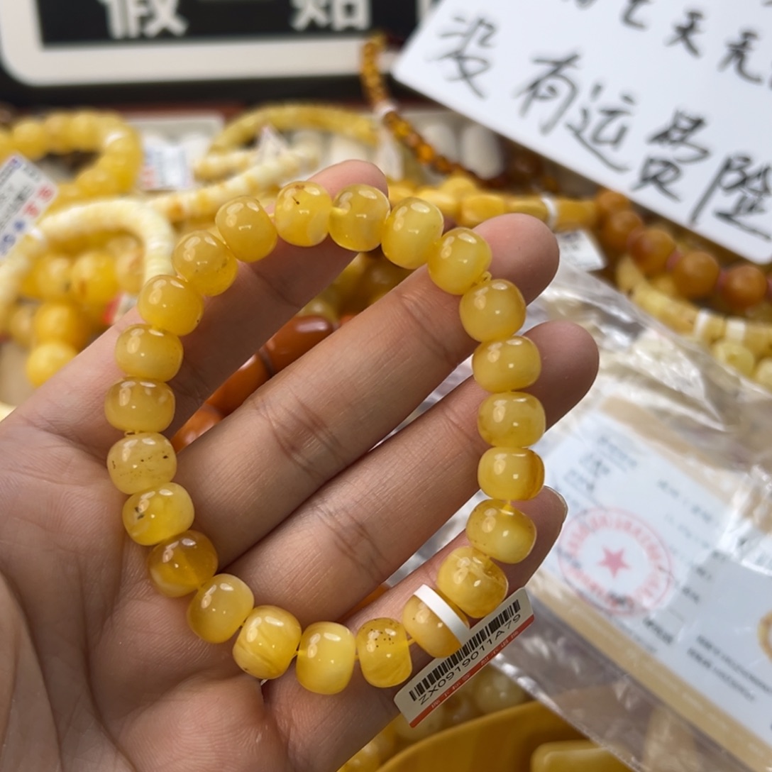 未镶嵌琥珀珠宝奇石