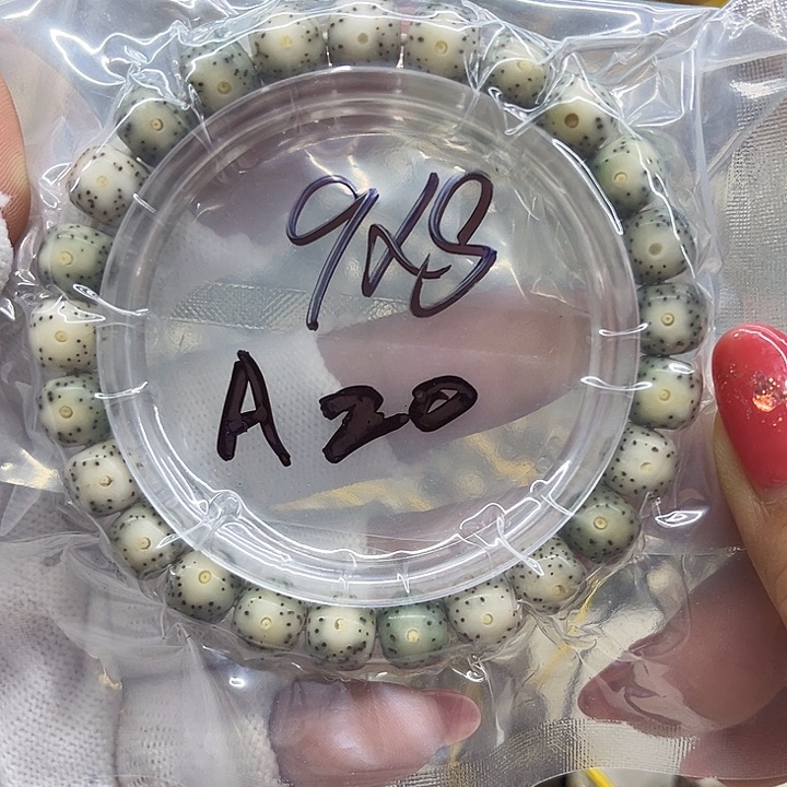 星月菩提吊坠 a20**9*8*9999