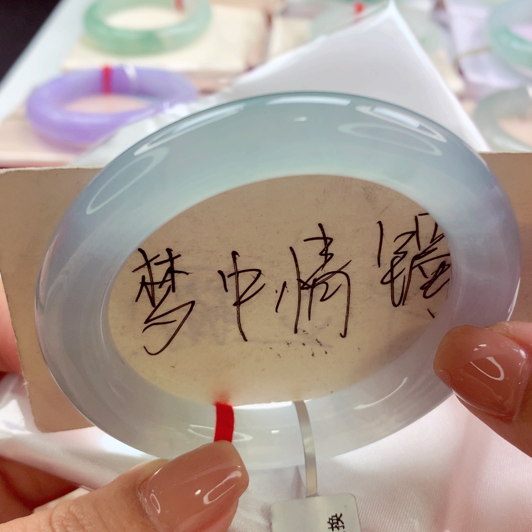 翡翠手镯（圆镯）未镶嵌师妹