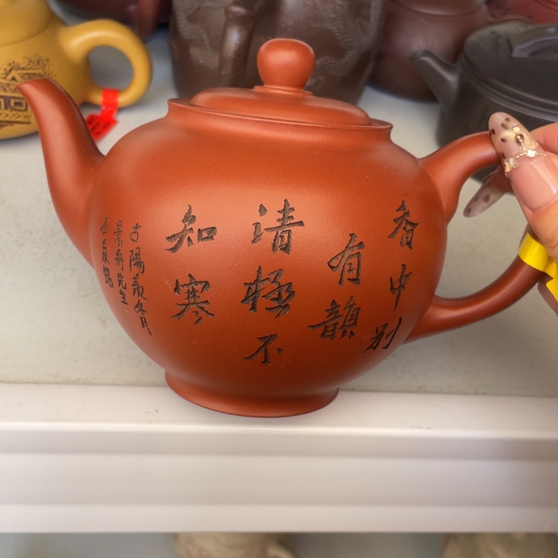 紫砂茶壶紫砂艺术作品