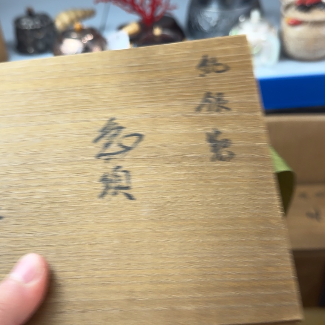 茶宠茶宠哈哈哈哈给哈哈