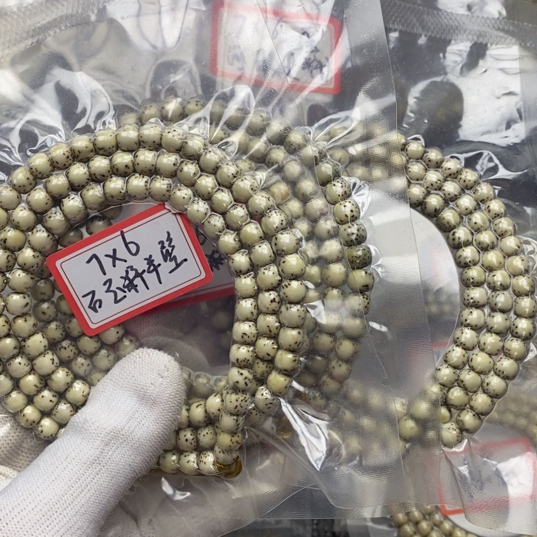 吊坠星月菩提76石玉料河豚