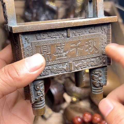 铜制文玩把玩物件