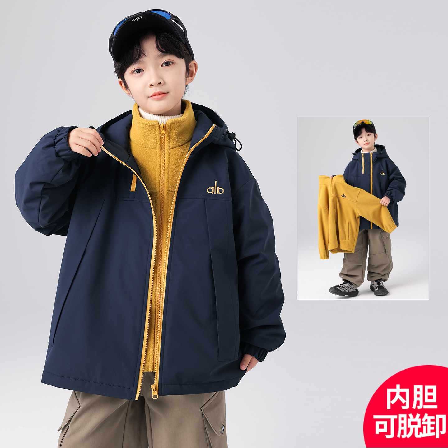 秋冬款可拆卸三合一2025款外套中大儿童男孩冬装潮外套C5103-1